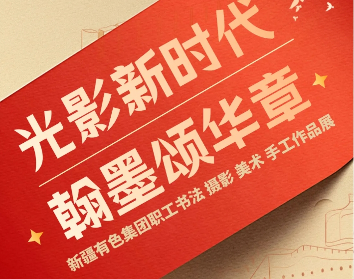 這些文化作品美翻了！快來為你喜歡的作者點贊吧②